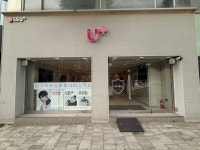 LG유플러스 약사명동 춘천중앙로점