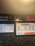 삼겹월드