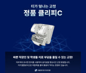 서울화이트치과의원