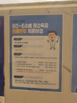 김해바른치과의원