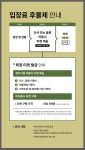 유니스의정원 보타닉하우스