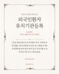서울화이트치과의원