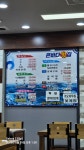 큰바다횟집