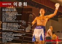 파이팅 스테이션 복싱&그룹PT 본점