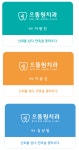 으뜸원치과의원 안양