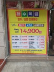 우리축산