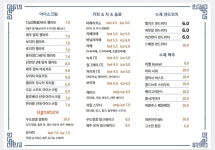 제주의별