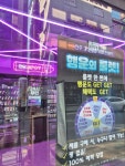 전담스팟 진주경상대점