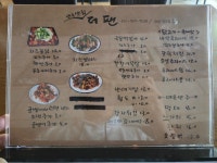 더팬