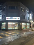 플레이핑퐁무인탁구장
