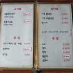 산호가든