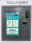 워시팡팡 셀프빨래방 천안두정점