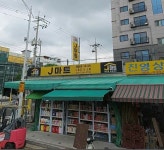 J마트