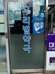 우리별약국