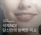 서울화이트치과의원