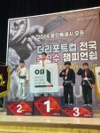 OSJ청라주짓수