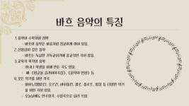 도레미음악학원