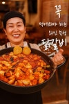 홍춘천 인천청천1점