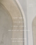 에바다