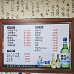 사랑채