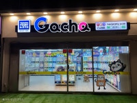 가차샵 충장로점