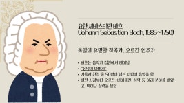 도레미음악학원
