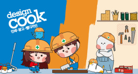 환디자인