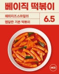 해피치즈스마일 포항 장성점