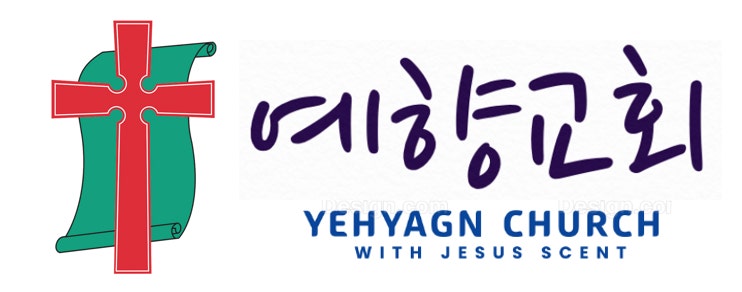 예향교회 사진 2