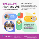 지현쌤의 사고력 수학교실