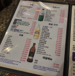 박씨물고온제비