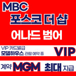 다이아부동산공인중개사사무소