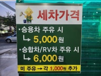 S-OIL 경인에너지 구도일 주유소
