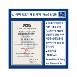 엠디써트