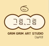 색연필푸른솔점 | 그림그림미술학원 푸른샘점