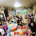 무동애플키즈어린이집