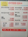 박가네 소머리국밥 한우육회물회