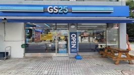 GS25 진천교성주공점