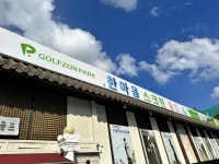 골프존파크 한마음스크린골프점