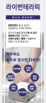 미 스킨앤바디