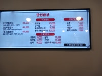 만선화덕생선구이