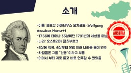 도레미음악학원