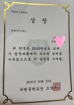 리드인 독서논술 서판교2관판교동점