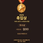 스마트해법수학 서재아이위시점