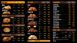 가마치통닭 평촌점