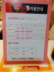 리얼야구존 강서구청점