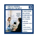 엠디써트