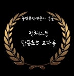 클래스피아노음악학원
