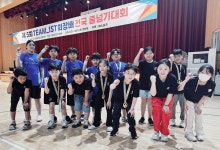 계명대영웅태권도