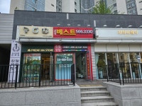 다산금강베스트공인중개사사무소